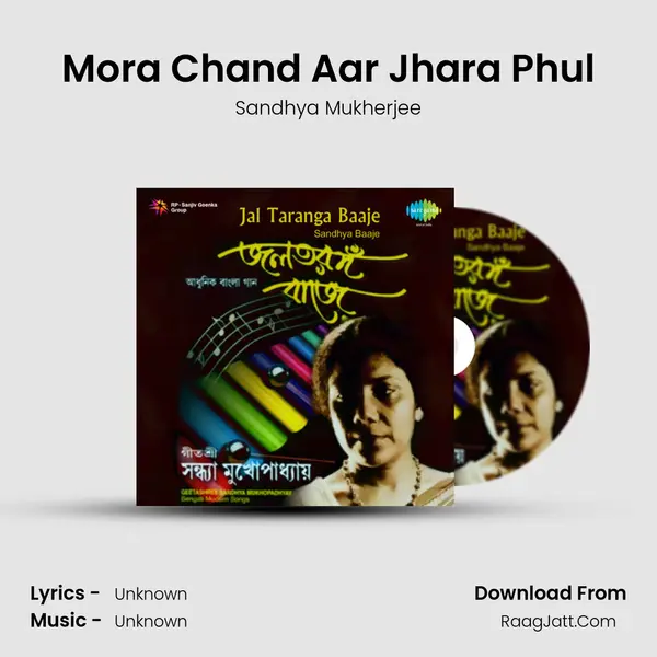 Mora Chand Aar Jhara Phul MP3 Song by Sandhya Mukherjee Cover