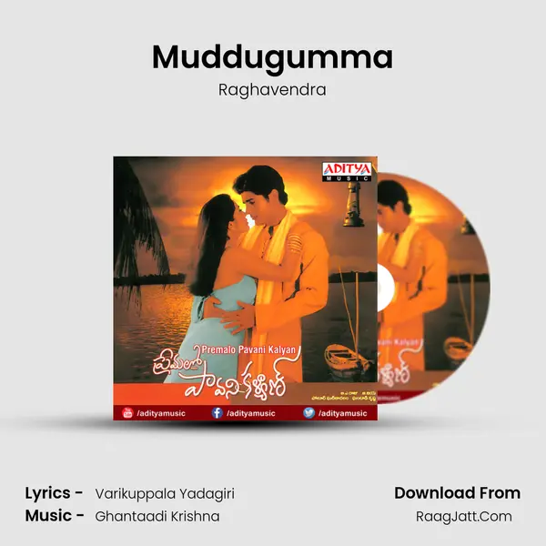 Muddugumma MP3 Song by Raghavendra Cover
