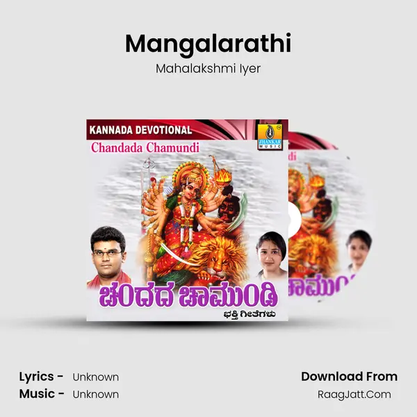 Mangalarathi MP3 Song by Mahalakshmi Iyer Cover