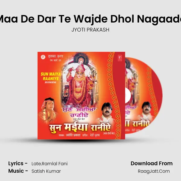 Maa De Dar Te Wajde Dhol Nagaade MP3 Song by JYOTI PRAKASH Cover