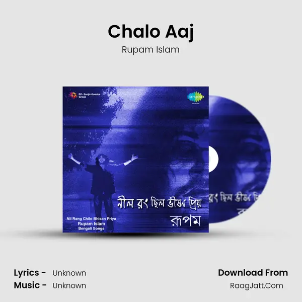 Chalo Aaj MP3 Song by Rupam Islam Cover