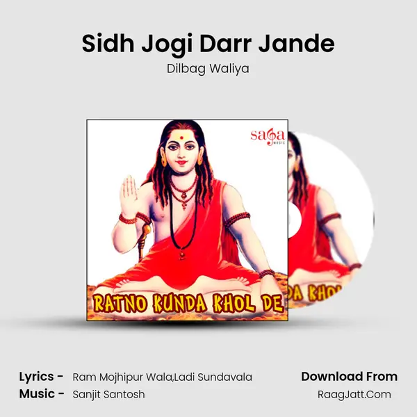 Sidh Jogi Darr Jande MP3 Song by Dilbag Waliya Cover