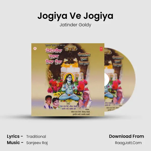 Jogiya Ve Jogiya MP3 Song by Jatinder Goldy Cover