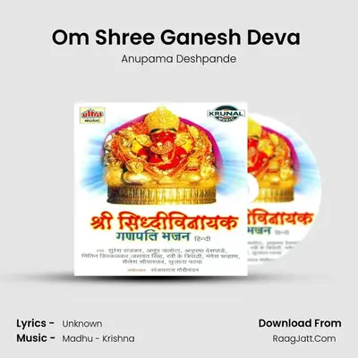 Om Shree Ganesh Deva (Aarti) MP3 Song by Anupama Deshpande Cover
