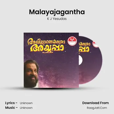 Malayajagantha MP3 Song by K J Yesudas Cover
