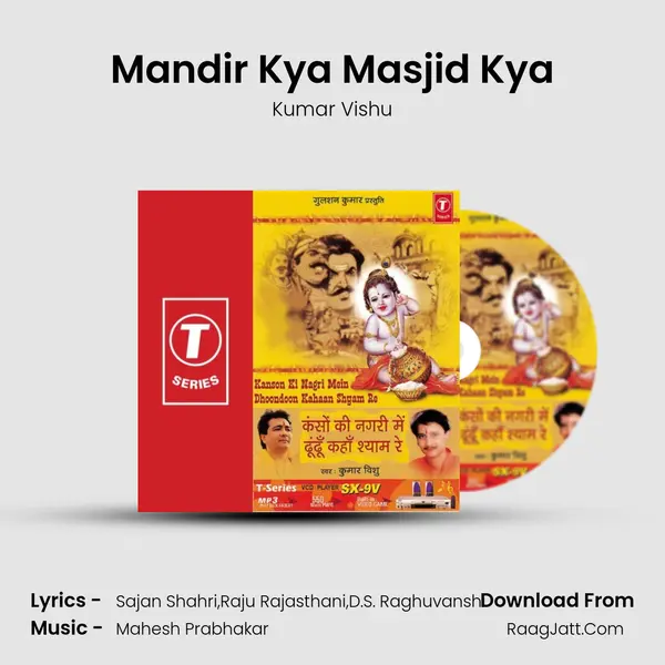 Mandir Kya Masjid Kya MP3 Song by Kumar Vishu Cover