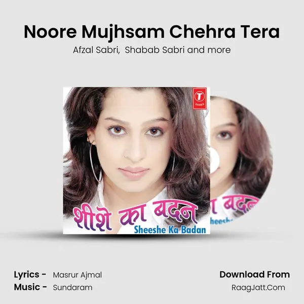 Noore Mujhsam Chehra Tera MP3 Song by Afzal Sabri Cover