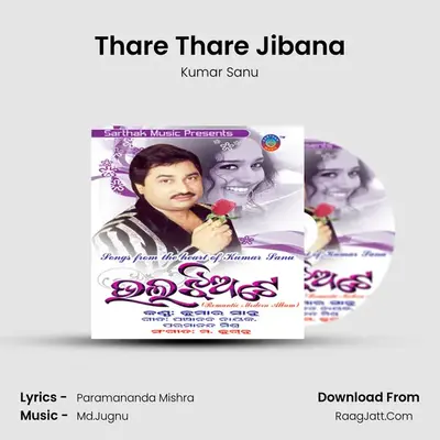 Thare Thare Jibana MP3 Song by Kumar Sanu Cover