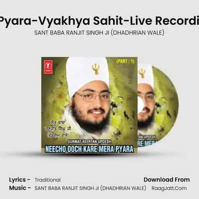 Neecho Ooch Kare Mera Pyara-Part 1 - SANT BABA RANJIT SINGH JI (DHADHRIAN WALE)
