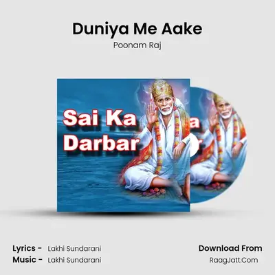 Duniya Me Aake MP3 Song by Poonam Raj Cover