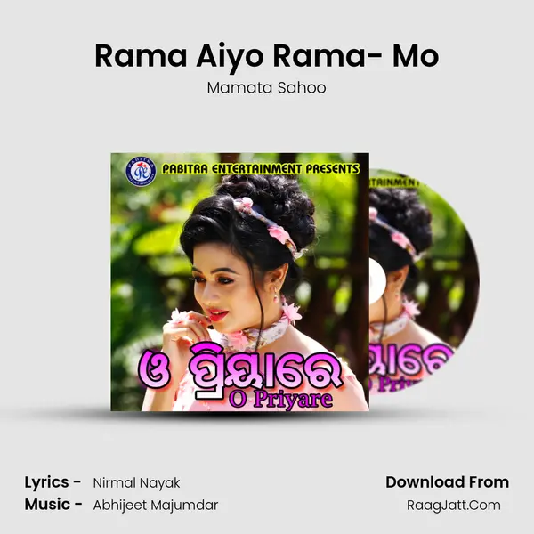 Rama Aiyo Rama- Mo MP3 Song by Mamata Sahoo Cover