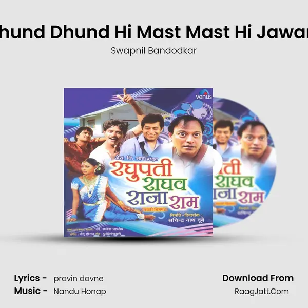 Dhund Dhund Hi Mast Mast Hi Jawani MP3 Song by Swapnil Bandodkar Cover
