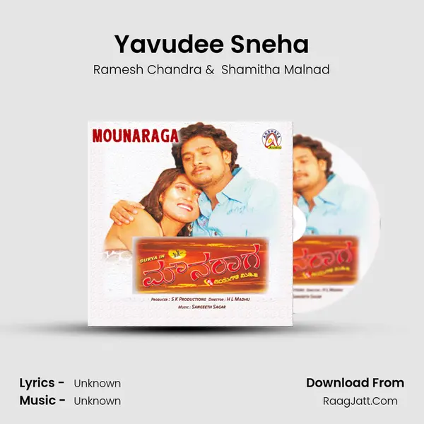 Yavudee Sneha MP3 Song by Ramesh Chandra Cover