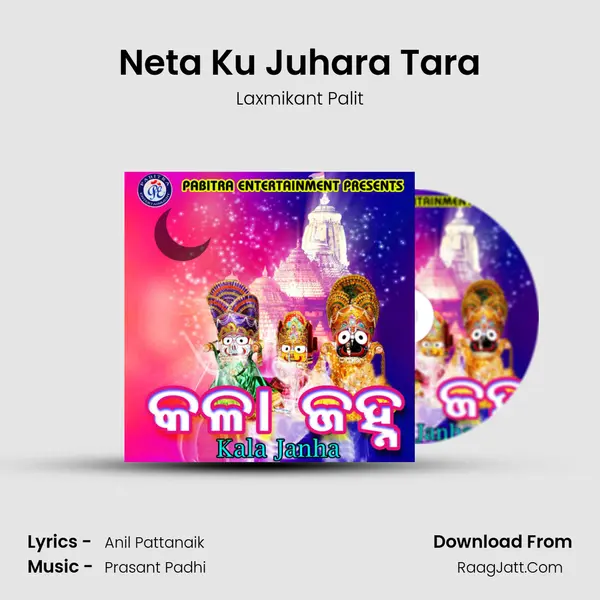 Neta Ku Juhara Tara MP3 Song by Laxmikant Palit Cover