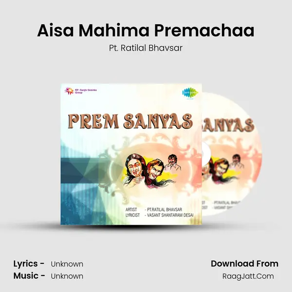 Aisa Mahima Premachaa MP3 Song by Pt. Ratilal Bhavsar Cover