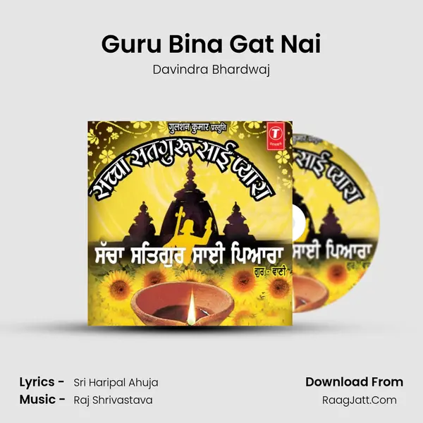 Guru Bina Gat Nai MP3 Song by Davindra Bhardwaj Cover