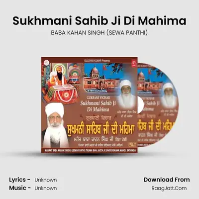 Sukhmani Sahib Ji Di Mahima MP3 Song by BABA KAHAN SINGH (SEWA PANTHI) Cover