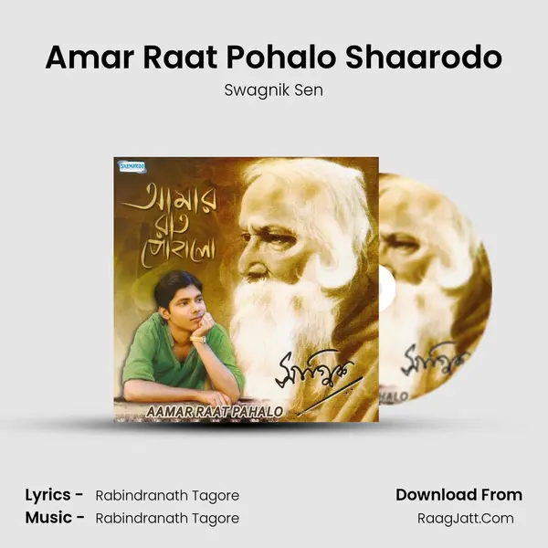 Amar Raat Pohalo Shaarodo mp3 song