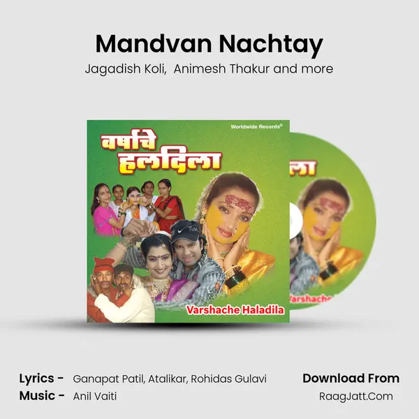 Mandvan Nachtay MP3 Song by Jagadish Koli Cover