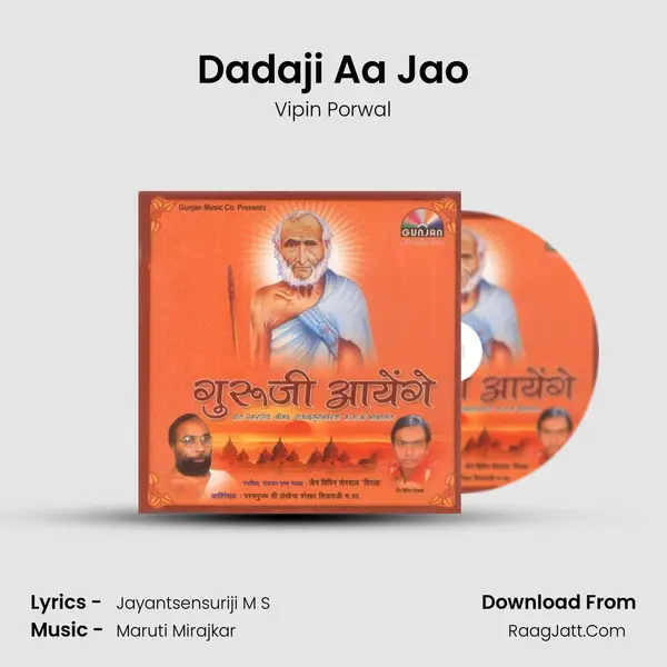 Dadaji Aa Jao MP3 Song by Vipin Porwal Cover
