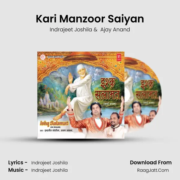 Kari Manzoor Saiyan mp3 song