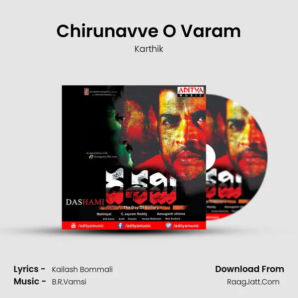 Chirunavve O Varam MP3 Song by Karthik Cover