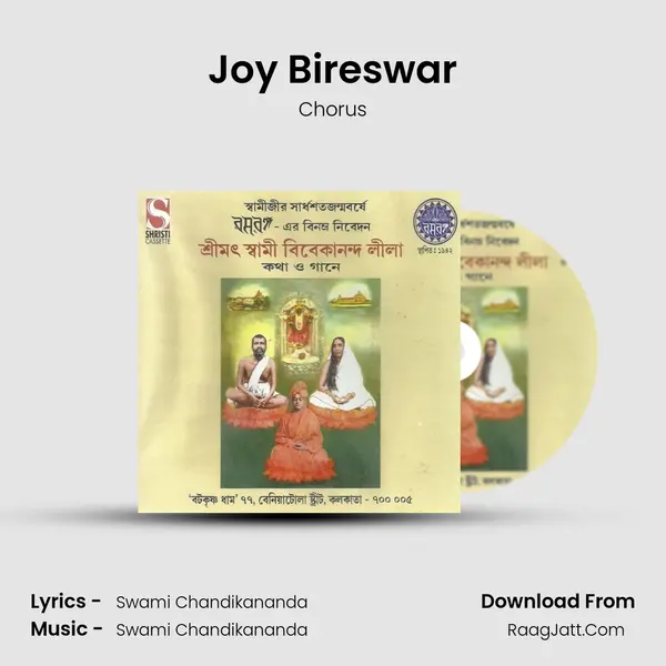 Joy Bireswar MP3 Song by Chorus Cover