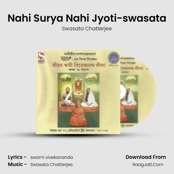 Nahi Surya Nahi Jyoti-swasata mp3 song