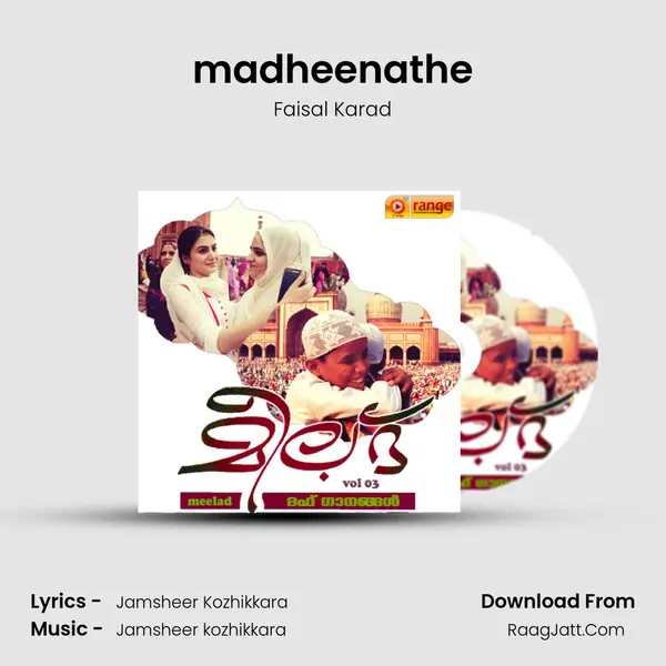 madheenathe MP3 Song by Faisal Karad Cover