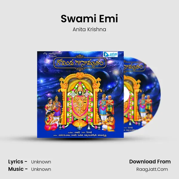 Swami Emi MP3 Song by Anita Krishna Cover