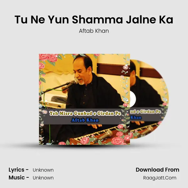 Tu Ne Yun Shamma Jalne Ka mp3 song