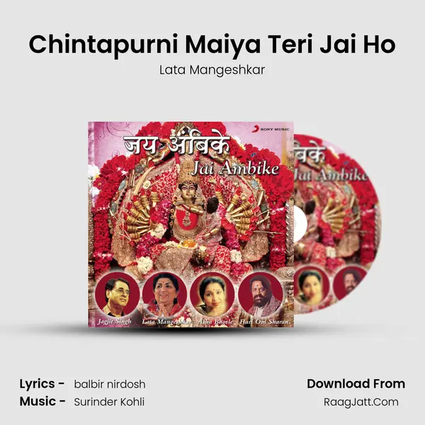 Chintapurni Maiya Teri Jai Ho MP3 Song by Lata Mangeshkar Cover