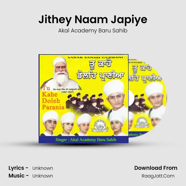 Jithey Naam Japiye MP3 Song by Akal Academy Baru Sahib Cover