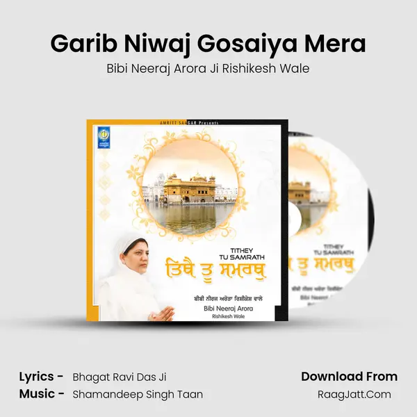 Garib Niwaj Gosaiya Mera MP3 Song by Bibi Neeraj Arora Ji Rishikesh Wale Cover