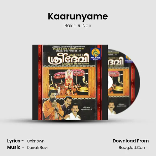Kaarunyame MP3 Song by Rakhi R. Nair Cover