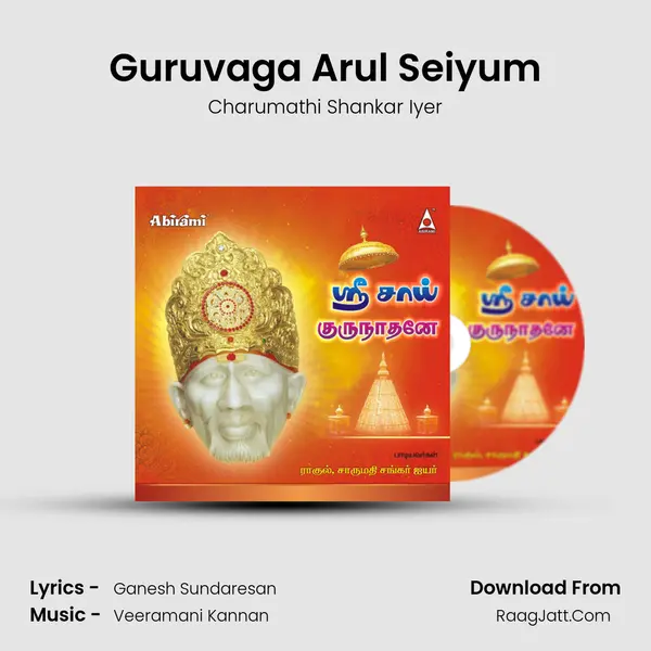 Guruvaga Arul Seiyum MP3 Song by Charumathi Shankar Iyer Cover