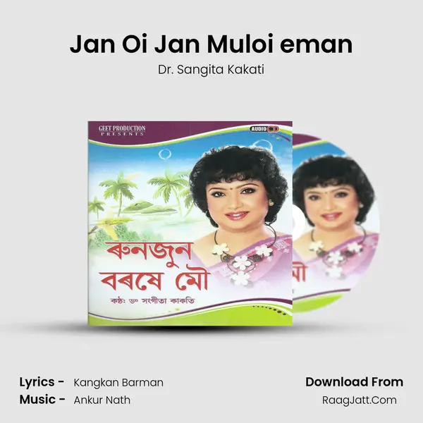 Jan Oi Jan Muloi eman MP3 Song by Dr. Sangita Kakati Cover
