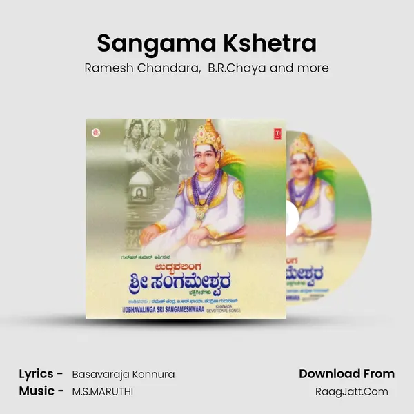Sangama Kshetra MP3 Song by Ramesh Chandara Cover