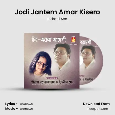Jodi Jantem Amar Kisero MP3 Song by Indranil Sen Cover