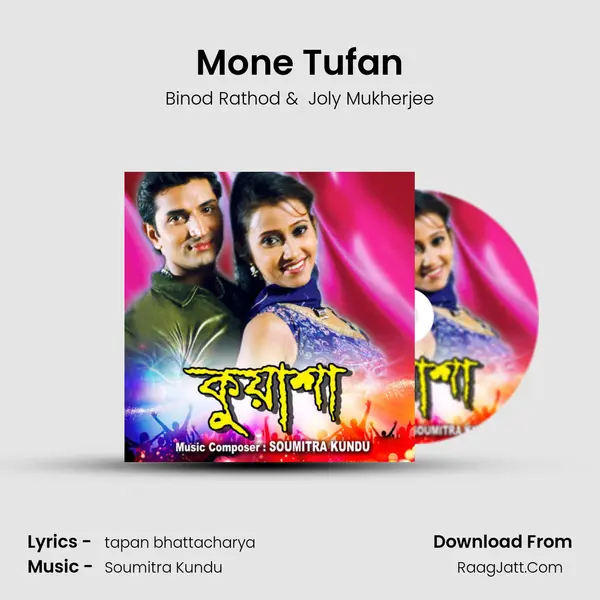 Mone Tufan MP3 Song by Binod Rathod Cover