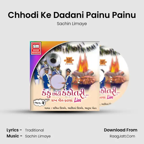 Chhodi Ke Dadani Painu Painu MP3 Song by Sachin Limaye Cover