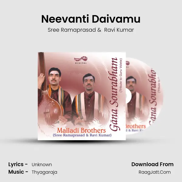 Neevanti Daivamu MP3 Song by Sree Ramaprasad Cover