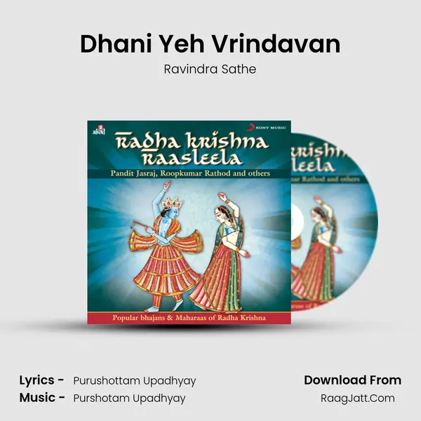 Dhani Yeh Vrindavan MP3 Song by Ravindra Sathe Cover
