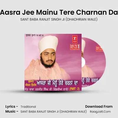 Aasra Jee Mainu Tere Charnan Da - SANT BABA RANJIT SINGH JI (DHADHRIAN WALE)