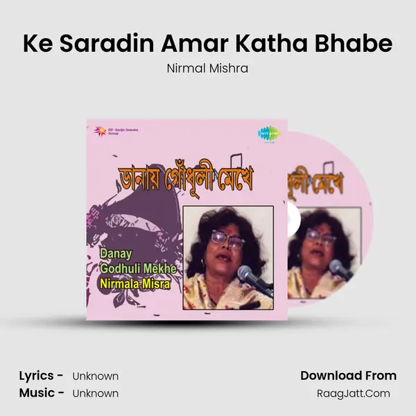 Ke Saradin Amar Katha Bhabe MP3 Song by Nirmal Mishra Cover