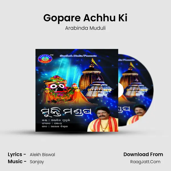 Gopare Achhu Ki MP3 Song by Arabinda Muduli Cover