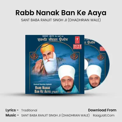 Rabb Nanak Ban Ke Aaya Part-2 - SANT BABA RANJIT SINGH JI (DHADHRIAN WALE)