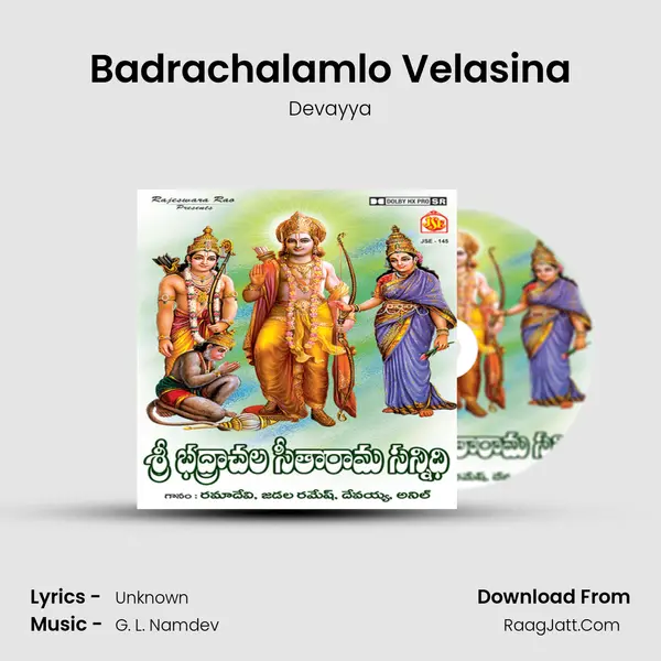 Badrachalamlo Velasina MP3 Song by Devayya Cover