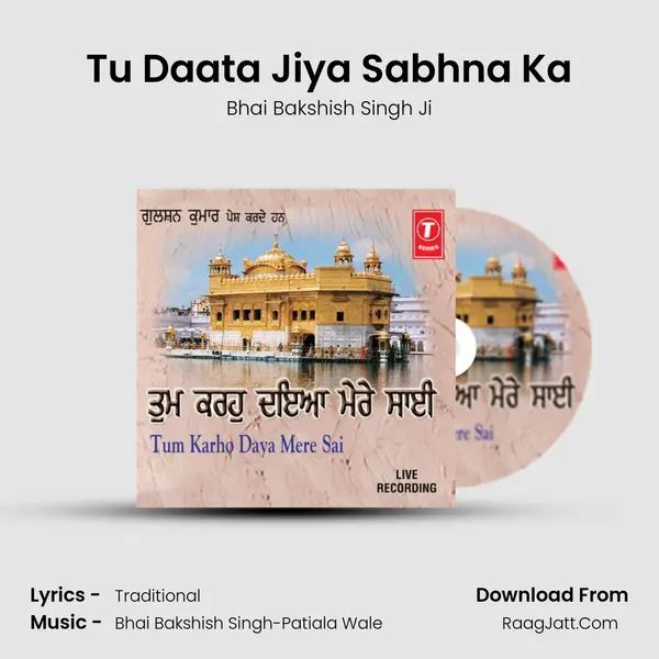 Tu Daata Jiya Sabhna Ka MP3 Song by Bhai Bakshish Singh Ji Cover