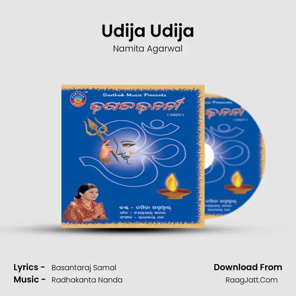 Udija Udija MP3 Song by Namita Agarwal Cover
